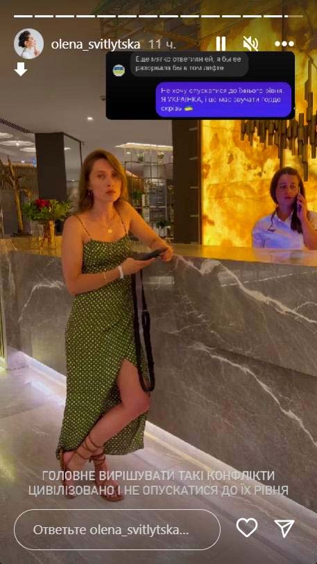 Скандал у Туреччині: Українська зірка потрапила в конфлікт з росіянкою у ліфті – 2